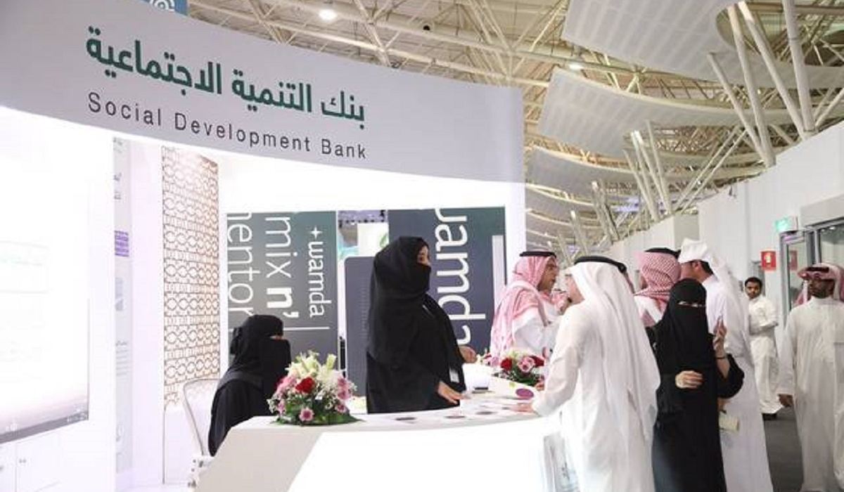 بنك التنمية الاجتماعية تسجيل الدخول