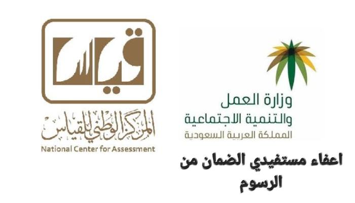 رسوم الاختبارات