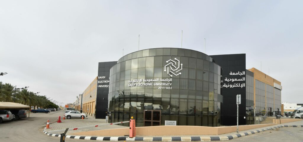 رسوم الجامعة السعودية الإلكترونية