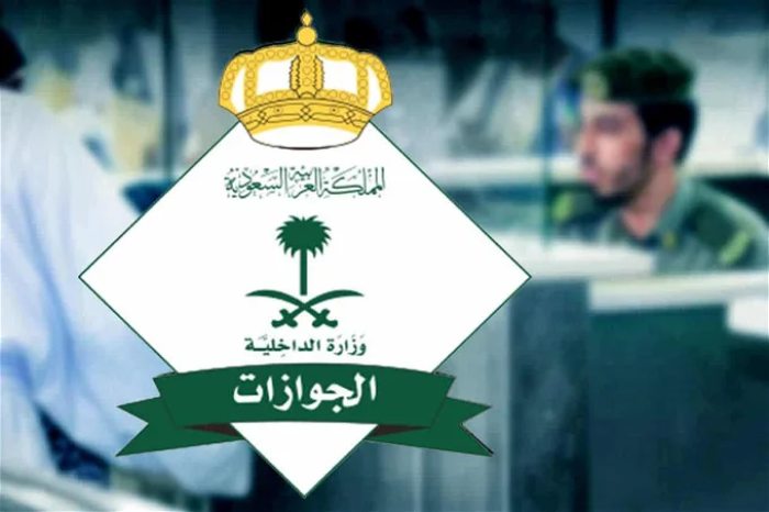 رسوم تجديد الاقامة