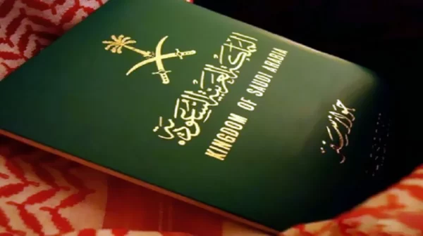 شروط استخراج جواز سفر سعودي بدل فاقد