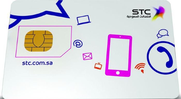 شريحة بيانات stc مسبقة الدفع