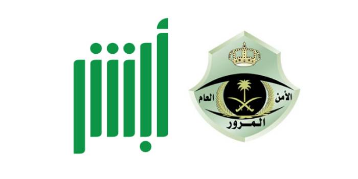 غرامه مخالفه انتهاء رخصه القيادة