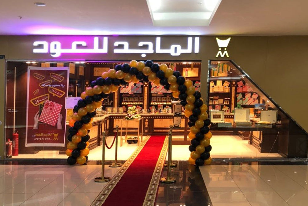 فروع الماجد للعود