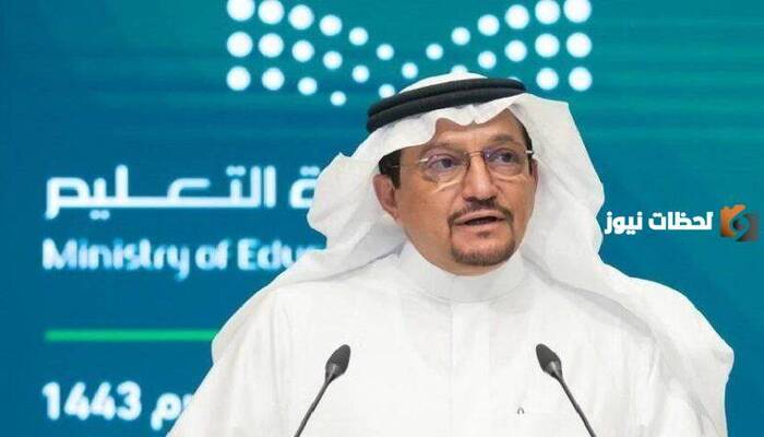 موعد اختبارات الفصل الاول