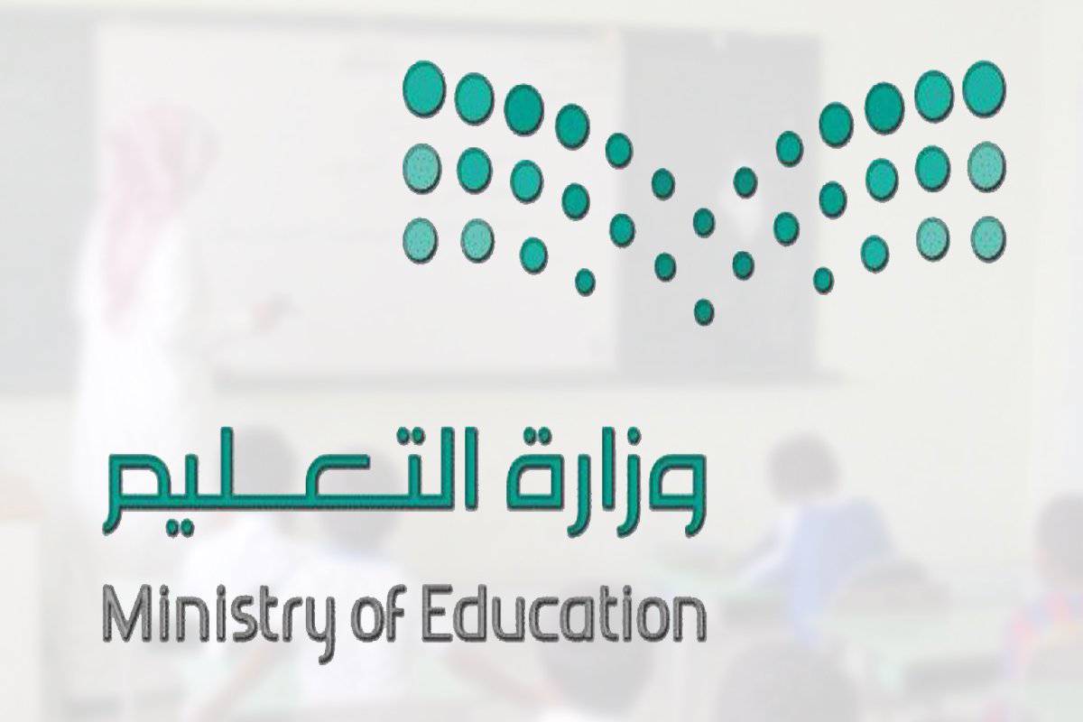 موعد اختبارات الفصل الاول