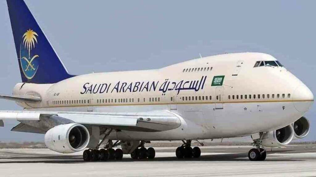 وظائف الخطوط الجوية السعودية