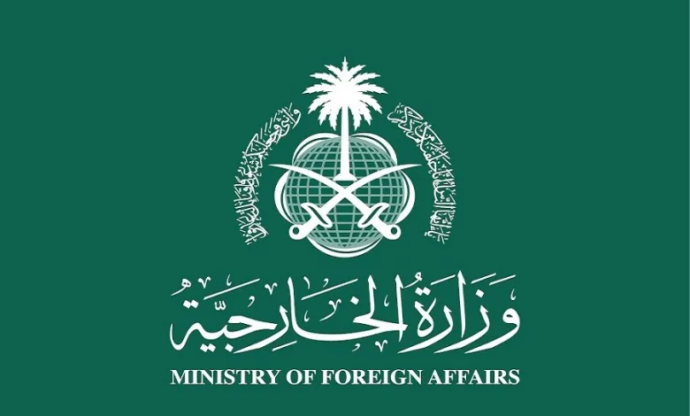 ‏وظائف وزارة الخارجية السعودية