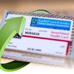 استخراج بطاقة صحية جديدة