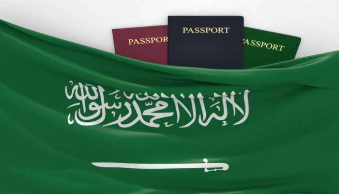 إلغاء تأشيرة الخروج والعودة