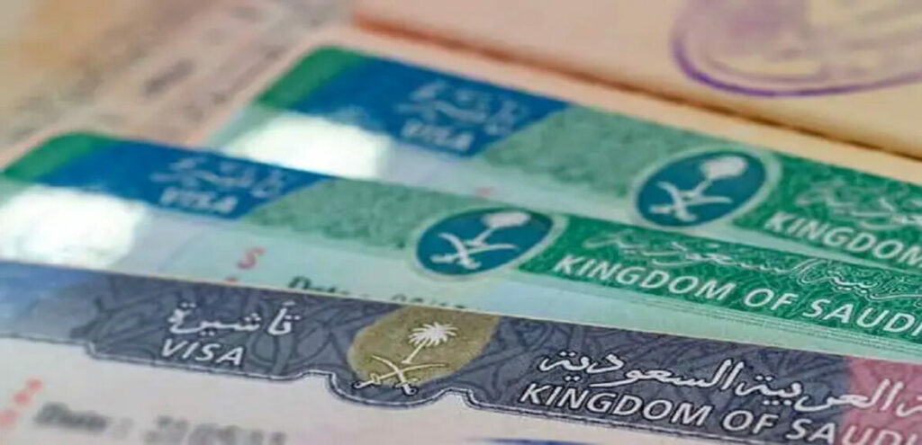 الاستعلام عن تأشيرة عمرة برقم الجواز