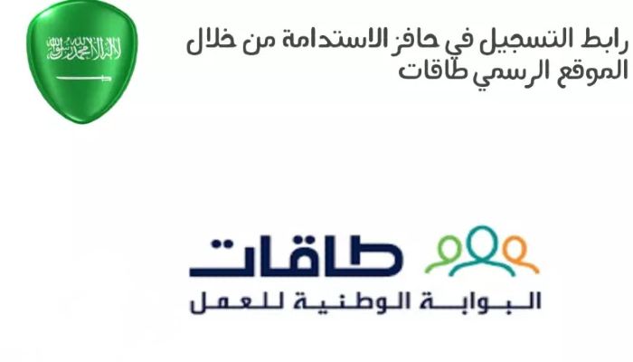 التقديم على حافز الاستدامة