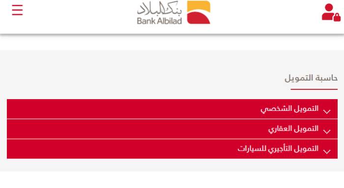 تقسيط سيارات بدون كفيل