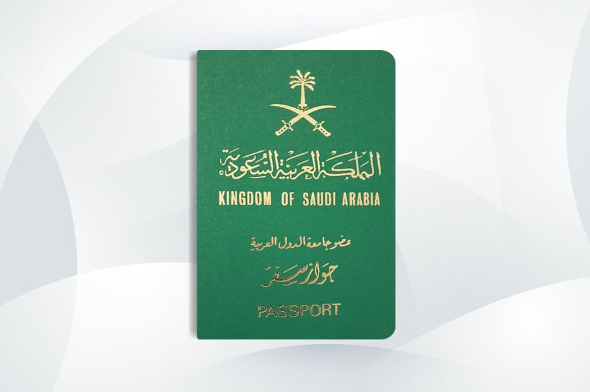 شروط الجنسية السعودية