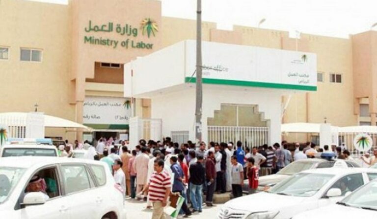 عقوبة العاملة المنزلية المخالفة