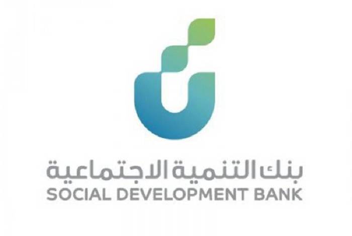 كيف احصل على سياره من بنك التنميه 
