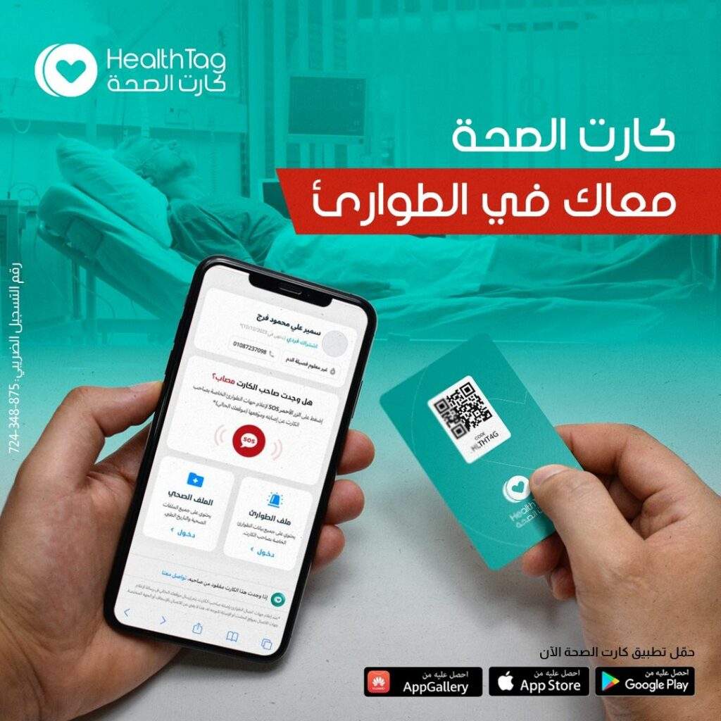 ما هي أفضل شركات التأمين الطبي الفردي