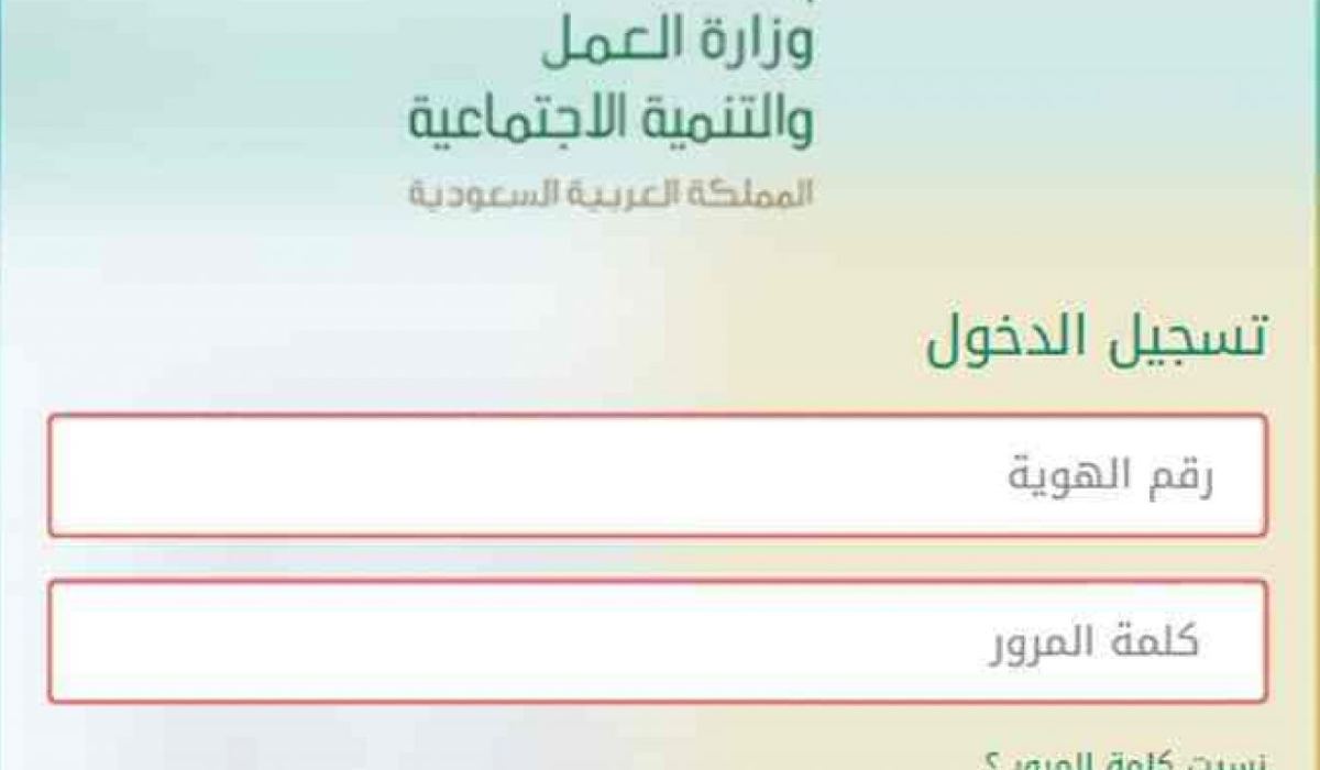 استعلام عن أهلية الضمان المطور
