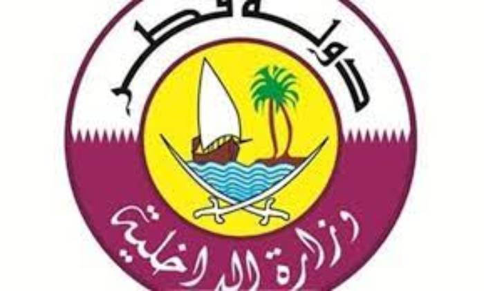 تغيير جهة العمل