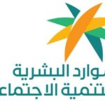 شروط فتح ملف نقليات