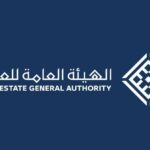 هيئة العقار