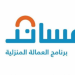 افضل عماله منزليه للاستقدام