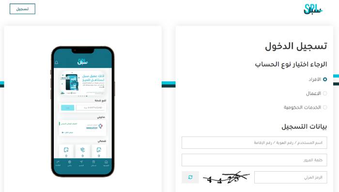 كيف احصل على العنوان الوطني