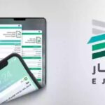 استخراج عقد ايجار الكتروني حساب المواطن