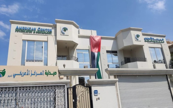 المستشفى الامريكي العصبي النفسي ابوظبي