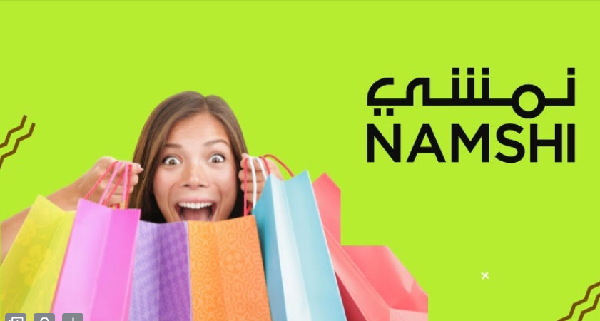 طريقة الطلب من نمشي