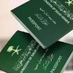 الاستعلام عن صلاحية الإقامة برقم الإقامة