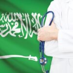 الاستعلام عن التامين الطبي