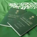 الاستعلام عن صلاحية الإقامة برقم الإقامة