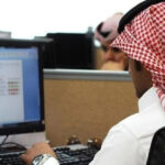 ظائف السعودية