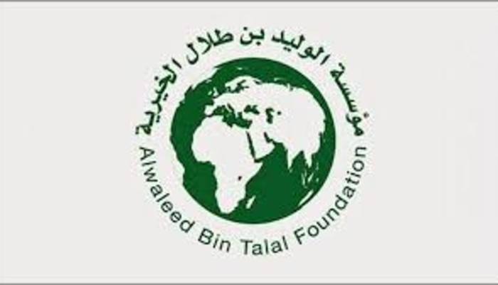 رقم مكتب الأمير الوليد بن طلال للمساعدات