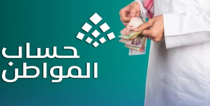 شروط حساب المواطن للارامل