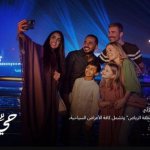 الغرف السياحية في الرياض