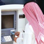 حساب التقاعد العسكري