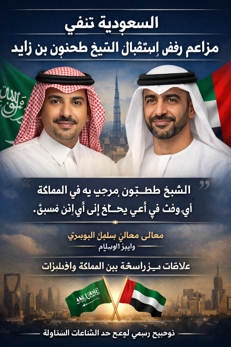 وزير الإعلام السعودي