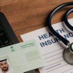 صلاحية التأمين الطبي