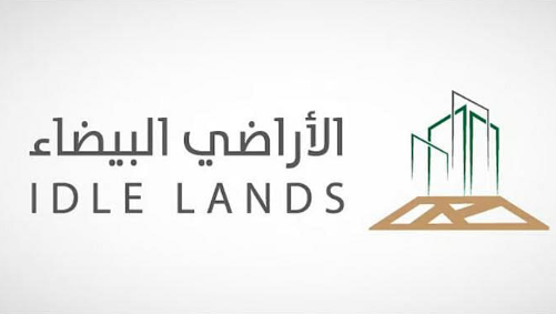 الأراضي البيضا