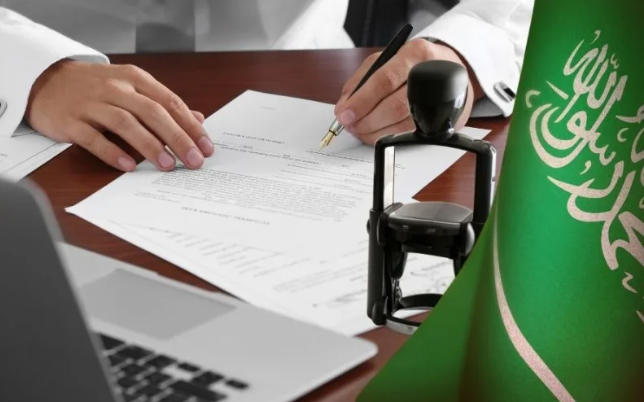 ترجمة الوثائق الرسمية