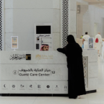 الحرمين الشريفين