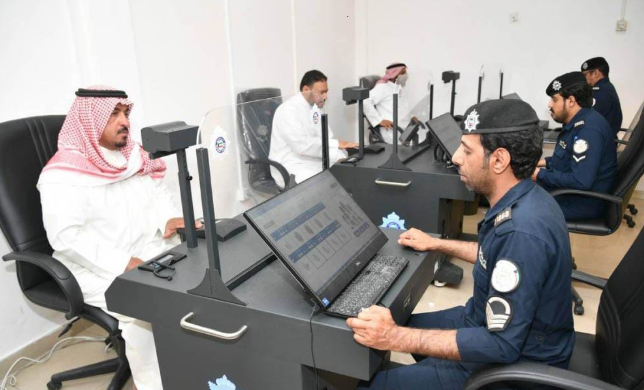 أماكن مراكز البصمة البيومترية الكويت