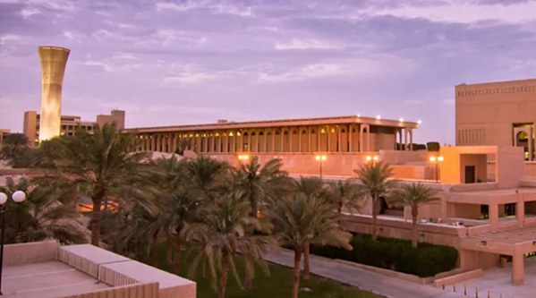 التسجيل في جامعة الملك فهد للبترول والمعادن