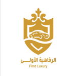 الرفاهية الأولى