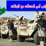 سلم رواتب أمن المنشآت مع البدلات