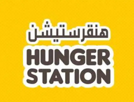 التسجيل في هنقرستيشن للمقيمين