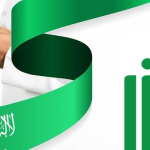 تطبيق أبشر السعودية