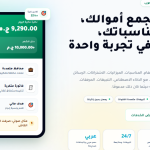 تطبيق قرشنات